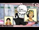 imágenes de One Piece: Romance Dawn