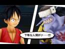 imágenes de One Piece: Romance Dawn