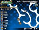imágenes de One Piece: Romance Dawn
