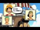 imágenes de One Piece: Romance Dawn