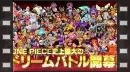 vídeos de One Piece: Super Grand Battle X