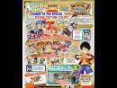 Imágenes recientes One Piece: Super Grand Battle X