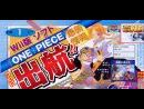 imágenes de One Piece Unlimited Aventure