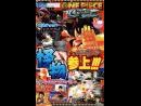 imágenes de One Piece Unlimited Aventure