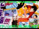 imágenes de One Piece: Unlimited World Red