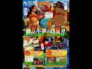 imágenes de One Piece: Unlimited World Red