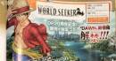 imágenes de One Piece: World Seeker