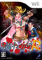 portada OneChanbara: Bikini Zombie Slayers Wii