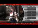 imágenes de Onechanbara Z Kagura
