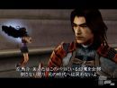 imágenes de Onimusha 3: Demon Siege