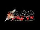 imágenes de Onimusha: Dawn of Dreams