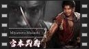 v&iacute;deos de Onimusha: Way of the Sword