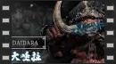 v&iacute;deos de Onimusha: Way of the Sword