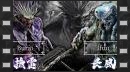 v&iacute;deos de Onimusha: Way of the Sword