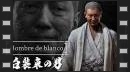 v&iacute;deos de Onimusha: Way of the Sword