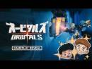 v&iacute;deos de Orbitals