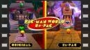 vídeos de Pac-Man World: Re-PAC