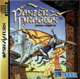 Danos tu opinión sobre Panzer Dragoon