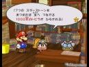 imágenes de Paper Mario : La Puerta Milenaria