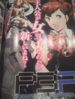 Persona 3 muestra su potencial en PSP