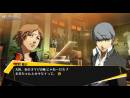 imágenes de Persona 4: Arena