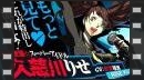 vídeos de Persona 4 Arena Ultimax