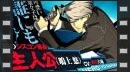 vídeos de Persona 4 Arena Ultimax