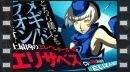 vídeos de Persona 4 Arena Ultimax