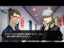 imágenes de Persona 4: Dancing All Night