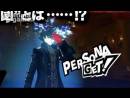 imágenes de Persona 5