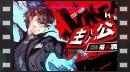 vídeos de Persona 5 Strikers