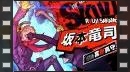 vídeos de Persona 5 Strikers