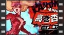 vídeos de Persona 5 Strikers