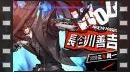 vídeos de Persona 5 Strikers