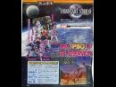 imágenes de Phantasy Star Zero