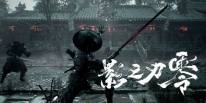 22 minutos de combate brutal y conspiración: Phantom Blade Zero se luce en su demo más reveladora  