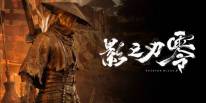 Nuevos detalles oficiales revelan la esencia Wuxia y las artes marciales reales de Phantom Blade Zero