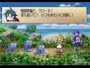 imágenes de Phantom Brave