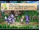 imágenes de Phantom Brave