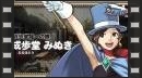 vídeos de Phoenix Wright: Ace Attorney - Dual Destinies