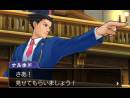 imágenes de Phoenix Wright: Ace Attorney - Dual Destinies