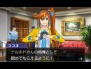 imágenes de Phoenix Wright: Ace Attorney - Dual Destinies