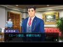 imágenes de Phoenix Wright: Ace Attorney - Dual Destinies