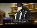 imágenes de Phoenix Wright: Ace Attorney - Dual Destinies