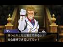 imágenes de Phoenix Wright: Ace Attorney - Dual Destinies