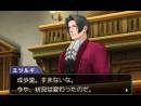 imágenes de Phoenix Wright: Ace Attorney - Dual Destinies