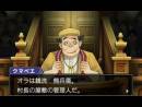 imágenes de Phoenix Wright: Ace Attorney - Dual Destinies