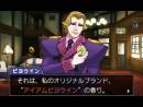 imágenes de Phoenix Wright: Ace Attorney - Dual Destinies