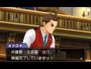 imágenes de Phoenix Wright: Ace Attorney - Dual Destinies