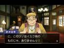 imágenes de Phoenix Wright: Ace Attorney - Dual Destinies